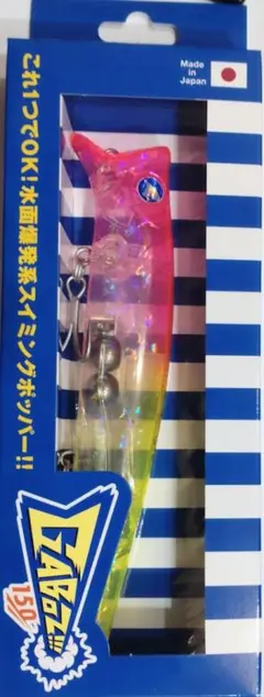2026年最新】ガボッツ150の人気アイテム - メルカリ