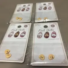 ネイルパーツ　トーイプードルセットのサムネイル