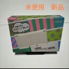 未使用　新品　　　new3ds　　ホワイト　白　White