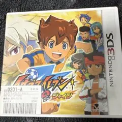 イナズマイレブンGO シャイン 3DS