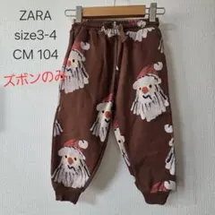ZARA kids サンタ柄 スウェットパンツ　size104