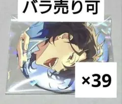 2025年最新】朔間零 缶バッジ オルタードの人気アイテム - メルカリ