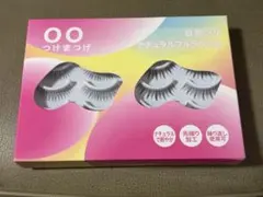 つけまつげ 20ペア ナチュラル つけまつ毛 つけまつげセット