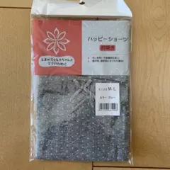 産褥用ショーツ