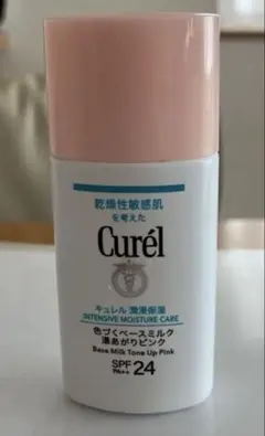 キュレル 潤浸保湿 色づくベースミルク 湯あがりピンク