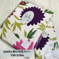 Sybilla 掛け布団カバー　ピロケース　クラベリート　シングルのサムネイル