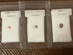 ルースセット　非加熱ジルコン　マラヤガーネット　ロードクロサイト