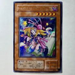 【美品】遊戯王 2期 トゥーンブラックマジシャンガール G6-02 シク