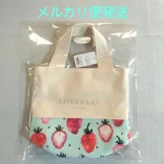フェイラー　ラブラリー　ストロベリードット　トートバッグ　アイボリー