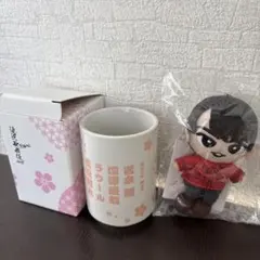 snowman 湯呑み&宮舘涼太すのチルぬいぐるみアクスタ