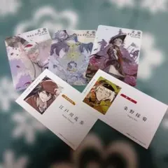 文豪ストレイドッグス 名刺風カード 10種類コンプリートセット - メルカリ