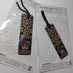 東京駅開業100周年 記念しおり Amazon.co.jp: 東京駅 祝100周年 記念しおり : Office Products