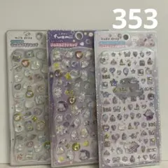 ジュエルプチドロップ　ミルクドロップ　ふあみい　ぶどうドロップ　立体シール