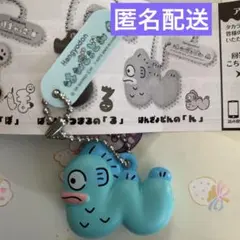 サンリオキャラクターズ 文字になっちゃったマスコット2 はんぎょどん