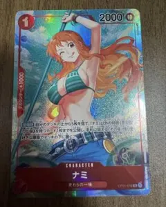 2026年最新】ロマンスドーン ナミの人気アイテム - メルカリ