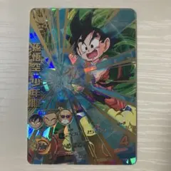 2026年最新】ドラゴンボールヒーローズ旧弾の人気アイテム - メルカリ