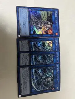 遊戯王 閃刀姫－シズク 3枚 / 閃刀姫－ハヤテ 1枚 セット プレイ用