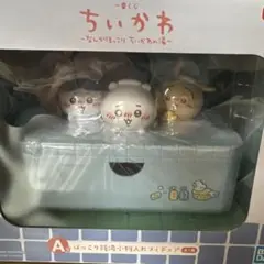 ちいかわ　一番くじ　A賞　ほっこり銭湯小物入れフィギュア　ハチワレ　うさぎ
