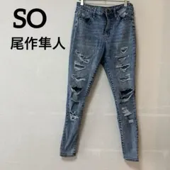SO ハイライズスキニーデニム 29W 尾作隼人 ダメージジーンズ ダメージ