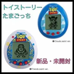 2025年最新】たまごっちフレンズの人気アイテム - メルカリ