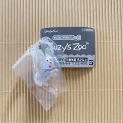 Suzy's Zoo スージーズー ガチャガチャ　ガシャポン　Lulla