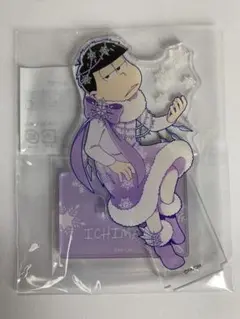 おそ松さん ジャックフロスト アクリルスタンド 一松