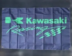 Kawasaki Racing カワサキ フラッグ 大きめサイズの旗のサムネイル