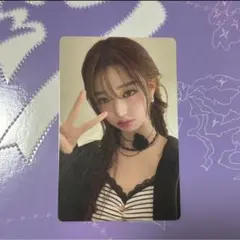 ive ウォニョン revive+ トレカ loved ive 封入