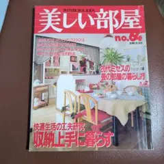 KIKO様 リクエスト 2点 まとめ商品