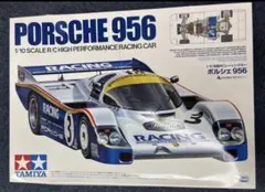 2026年最新】タミヤ ポルシェ956の人気アイテム - メルカリ