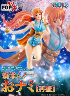 2026年最新】おナミ フィギュアの人気アイテム - メルカリ