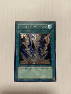 2026年最新】ライトニングボルテックス レリーフの人気アイテム - メルカリ
