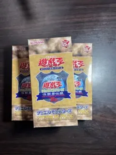 2025年最新】決闘者伝説 プレミアムパック BOXの人気アイテム - メルカリ