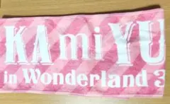 KAmiYU in Wonderland 3 マフラータオル