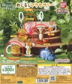 カプセルトイセット 3個