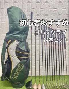 2026年最新】PRGR ゴルフクラブ メンズ クラブセットの人気アイテム