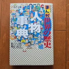 Item thumbnail for item 2f55ab74-4f3b-4fbe-a3c7-de5f78657663