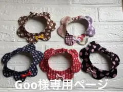 専用出品　猫の首輪　35点