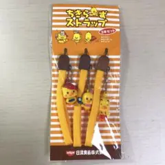 【未開封】ちきらーずストラップ　3本セット