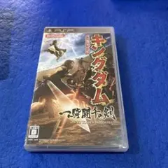 キングダム　一騎闘千の剣