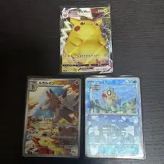 ポケモンカードまとめ売りのサムネイル