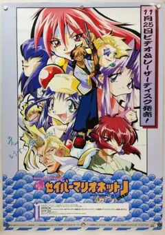 2025年最新】ポスター マリオの人気アイテム - メルカリ
