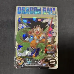 PSA10 SDBH 孫悟空 少年期UGM5-ASEC スーパードラゴンボールヒーローズ UGM5-ASEC UR 孫悟空：少年期