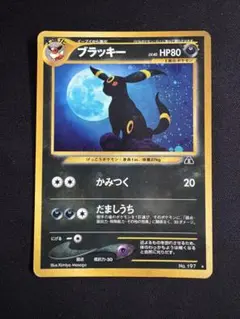 ブラッキー ☆ 拡張パック第2弾 遺跡をこえて… - メルカリ