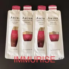 2025年最新】オージュア イミュライズの人気アイテム - メルカリ