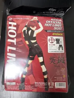 T.M.Revolution 公式 ホットリミットスーツ 未開封
