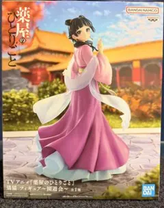 2026年最新】薬屋のひとりごとフィギュアの人気アイテム - メルカリ