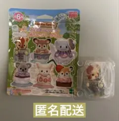 シルバニア どきどきコレクション 赤ちゃんティータイム キリンの赤ちゃん ブリー