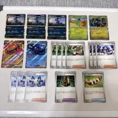 ストームエメラルダ トレーナーズ スタジアム ノーマル RR 伝説の まとめ売りのサムネイル