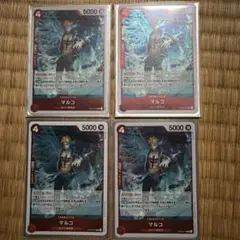 ONE PIECE マルコ 4枚セット